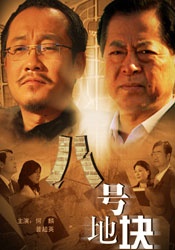 飘帅电视剧全集40集免费观看